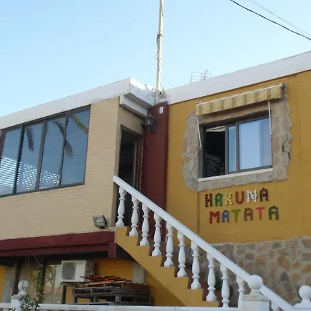 哈库纳玛塔塔旅舍 旅馆